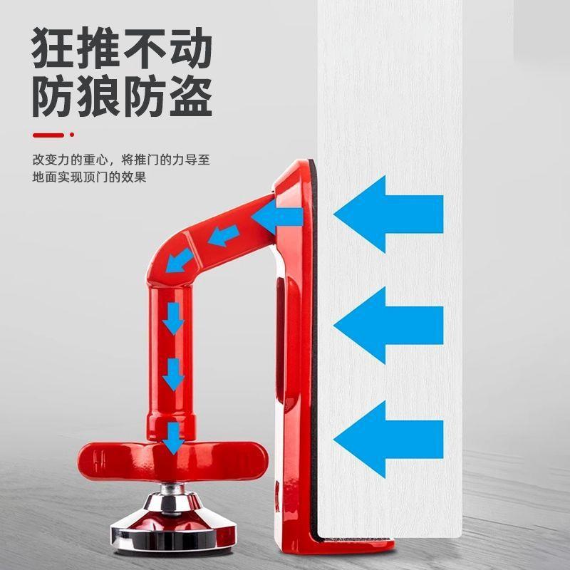 器家用报警阻门器6157307女生门防盗顶酒店携宾馆旅行门挡便门阻