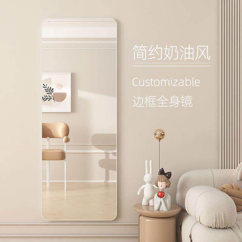 网拍照全身穿衣镜子挂墙化妆生镜贴墙见详情自粘家女卧红室壁挂免