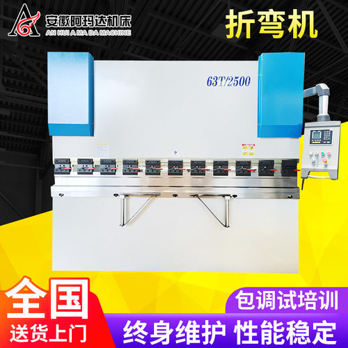 30/40T不锈钢圆管数控折弯机