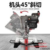 雷世复用合200锯切锯两锯铝顿机多功斜能切割机木工推台锯45度切