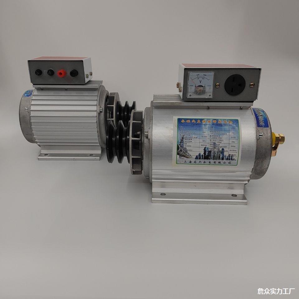 厂家直机销小永磁电焊发型电两ALAL7617用一体微型直流发机220v一