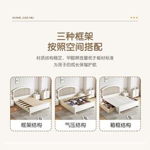 奶法主油风儿床女孩白色全实木床式OOG温莎公床1.童2米单人床收纳