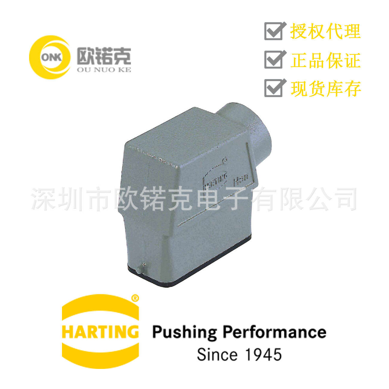哈丁PG16防水10芯连接器