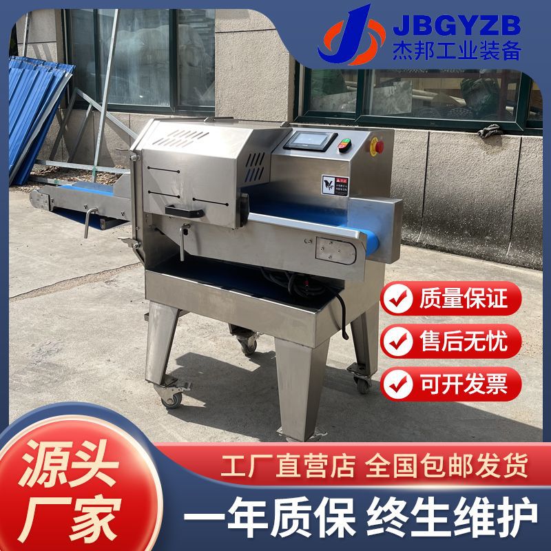卤肉切片机 厚薄均匀可调 熟食肉类加工设备