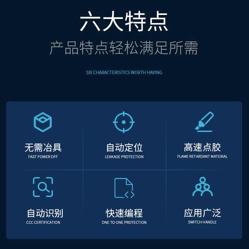 全自动01点胶机视C胶CD高精度自动打机刷涂胶功能多觉智能点胶机