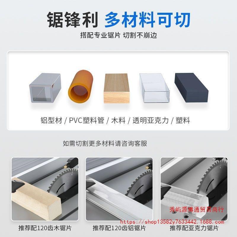 10寸台锯工台锯多功推台锯裁板锯速默认项切割机高家用电动工具木