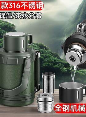 47404温保壶31不锈钢收藏人机械超开关矮户外保6温水壶大容量唯