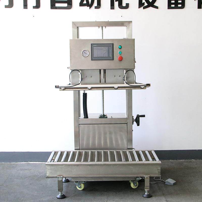 立式外真空封口机包机械真空包GUI抽装机全自动包安装装全国联保