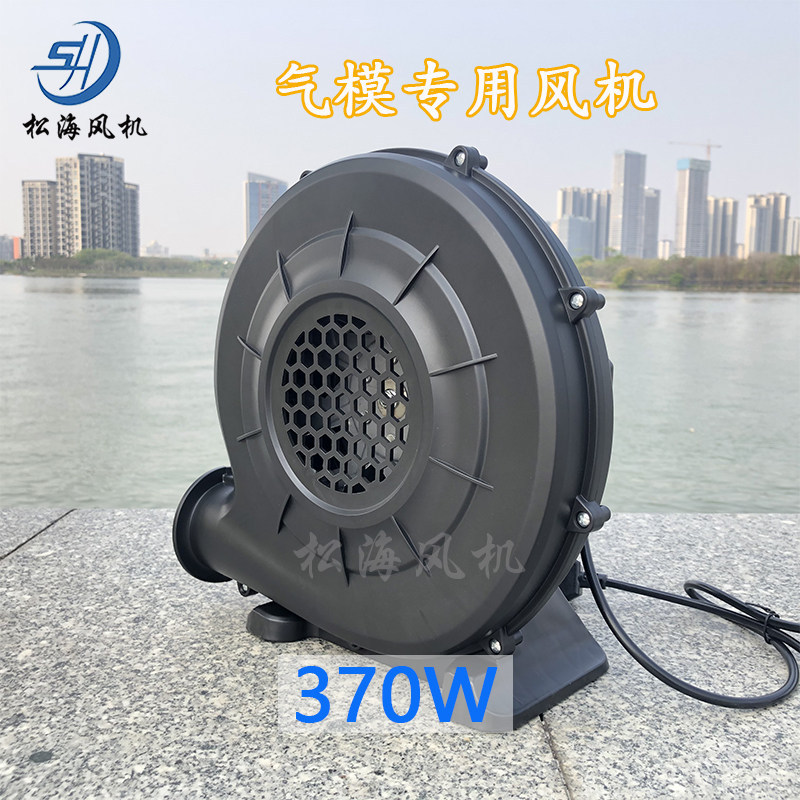 开业拱门风机彩虹门新款铁壳370W充气城堡气模卡通婚庆塑料鼓风机