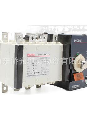 人民电器双电源自转换开关0RH5RDH5D-10DD-102504006301000160动0