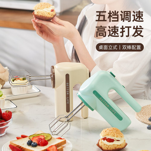 电动双头打蛋器家用手持式无线充电款打蛋器多档多功能搅拌器烘焙