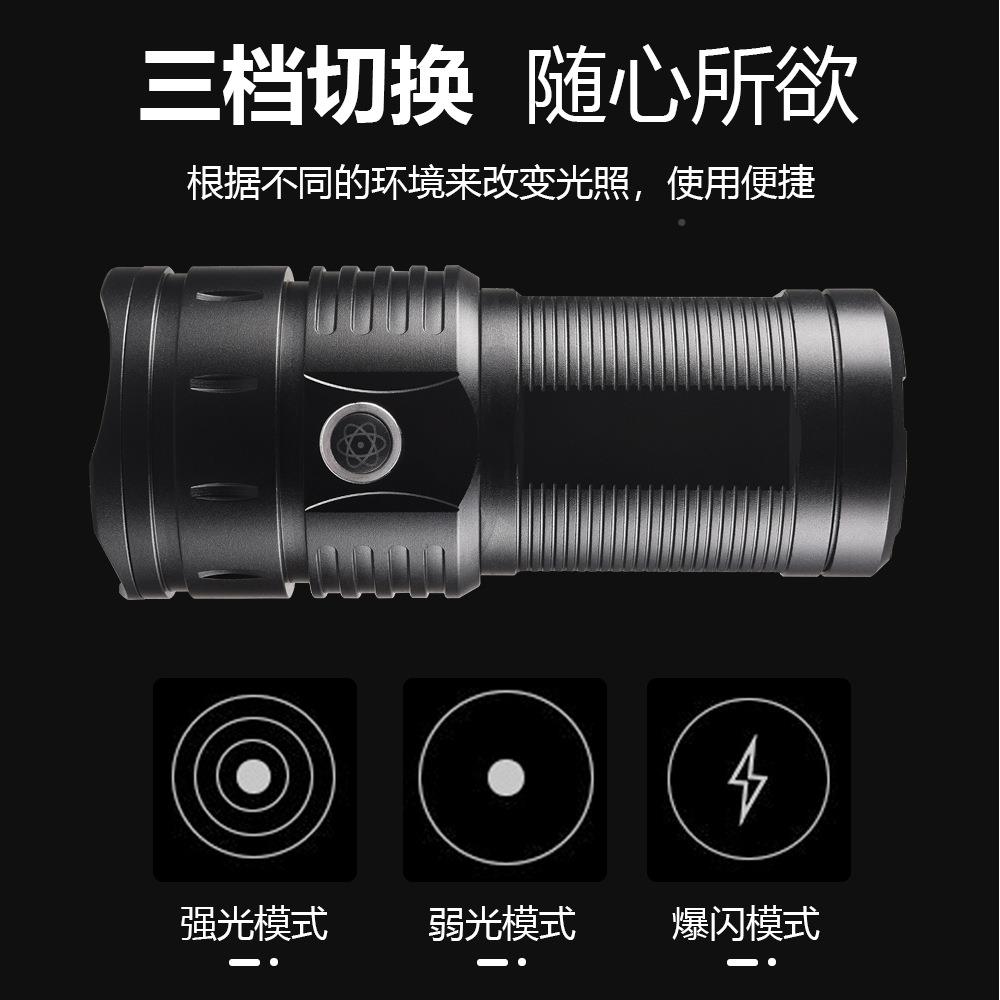 P50充S100电户外强光超高档手电探筒险营防水爆亮便野携手电筒镭