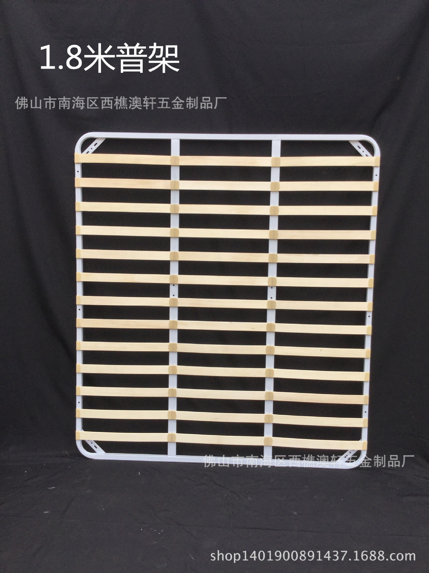 1.8排骨架床通用床架排骨架普通排骨床架骨架排骨架工厂直销