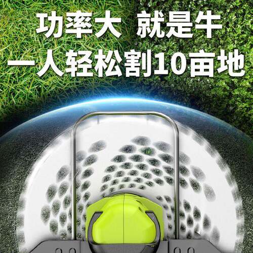 德国浦电动割草机充电式芝农用除锂电草机小型能家用多功EBC打草