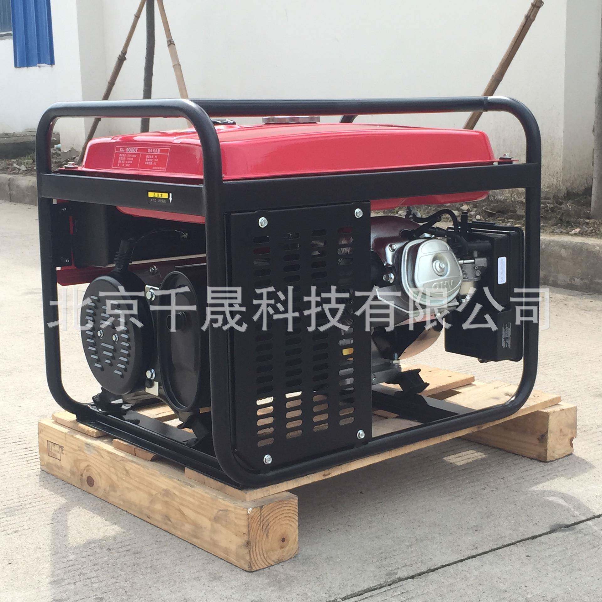 5KW单相220V移动式JXOS9000B手电动一体汽百力通油发电机