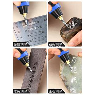 雕刻机小型电动字刻笔锈钢不属打标机金石头混凝土73试块刻字电刻