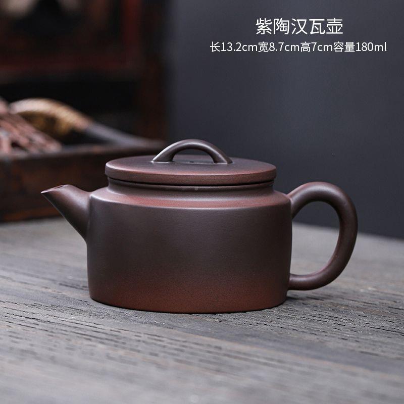 紫陶鸣凤壶手工默认项汉瓦壶原大容量原矿茶壶茶高档家用具套装宽