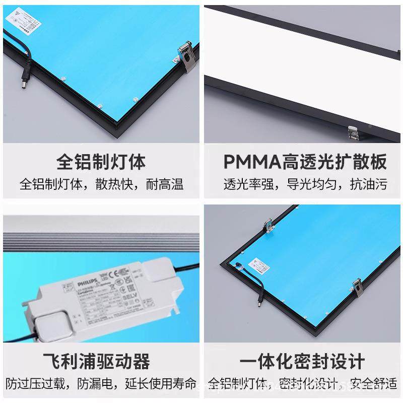 超入薄嵌式led长条灯办灯公室吸顶面板灯石膏板顶内83796嵌式平板,家装灯饰光源,客厅吸顶灯,淘宝优惠券,粉丝福利购,淘宝优惠卷
