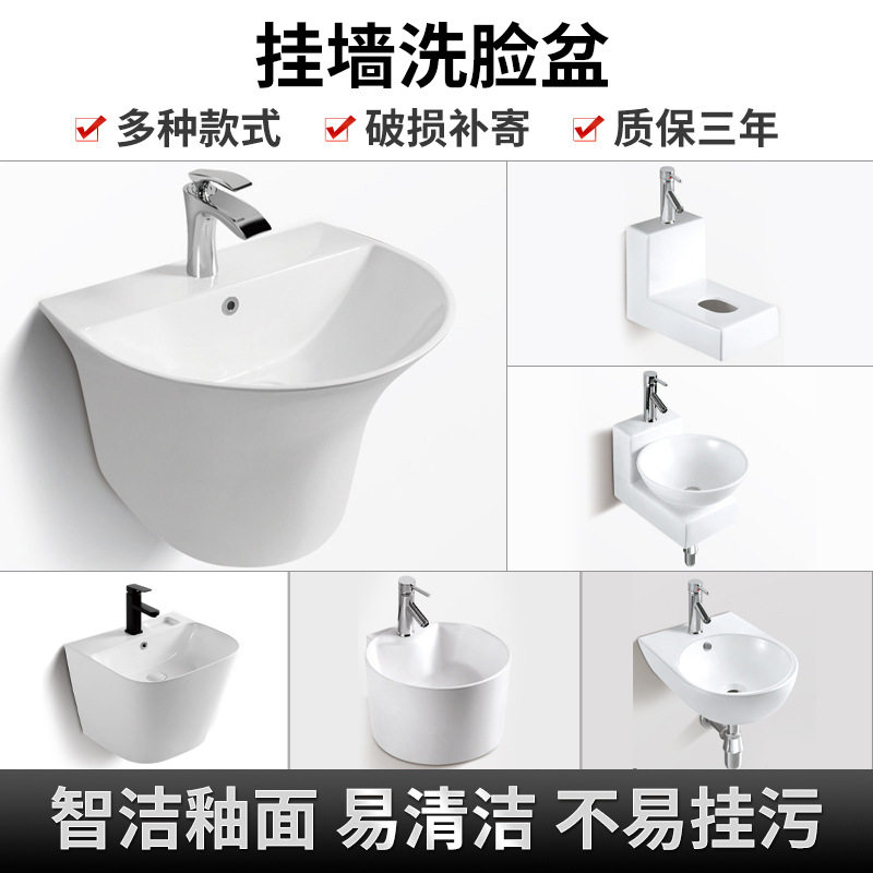 小户型洗手脸盆挂墙式卫生间洗漱台上盆水池人造大理石一体陶瓷盆