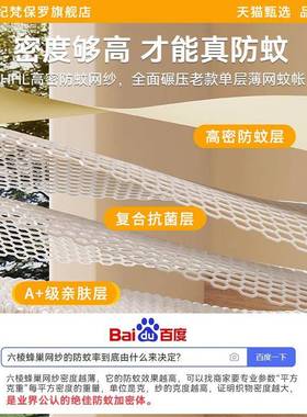 防摔蚊款帐202装5新掉儿童婴儿防床家用卧室蒙HifeGmNy古包免安全