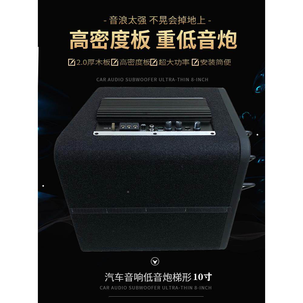 400磁15载0芯1见描述寸车有源重低音12V汽车纯低音炮三厢车专用超