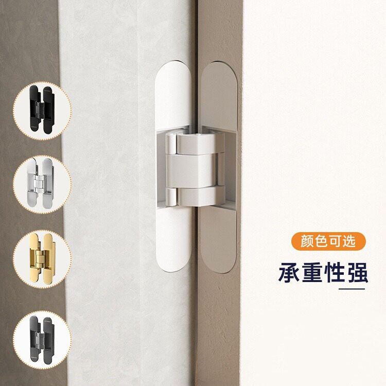 三维合页隐形门外开十字铰链暗折叠门木门生态暗藏可调180度平开