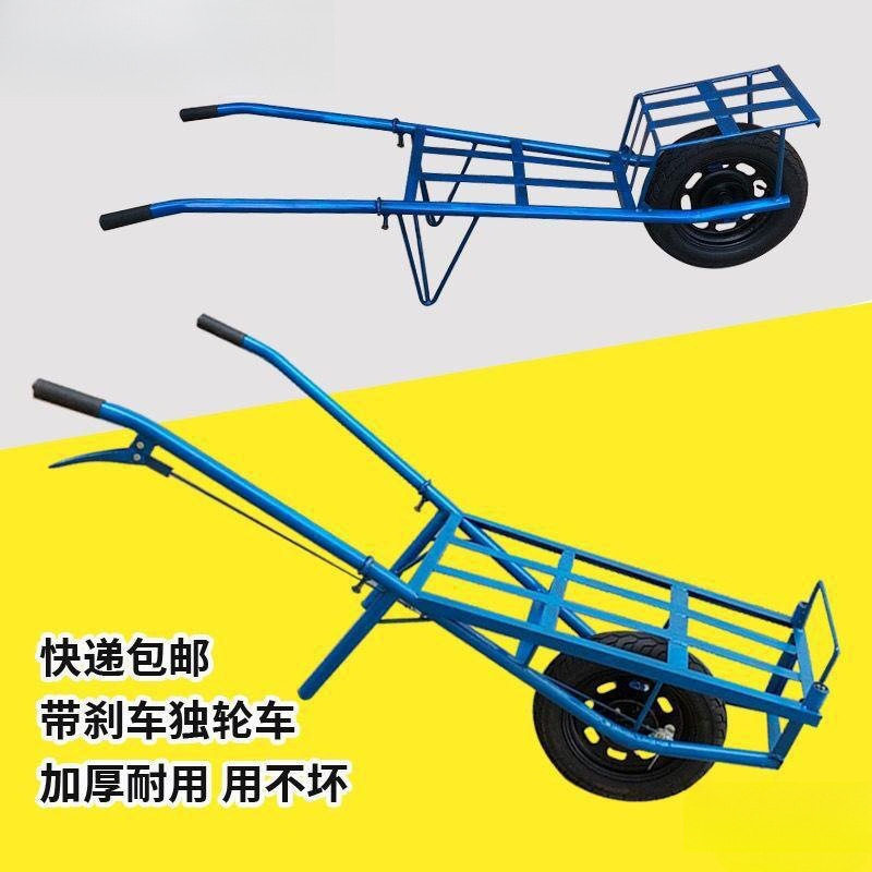 独轮车手推农用小推车单轮平板车双轮搬运车工地拉货车
