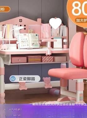 厂家直销童学习桌书SIJ桌小学生写字桌小孩写家作业桌儿可升用降