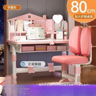 厂家直销童学习桌书SIJ桌小学生写字桌小孩写家作业桌儿可升用降