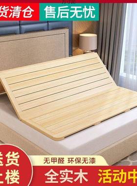 床板实脊木硬床垫折片叠骨架衫木垫..硬板229板木床垫护腰护椎