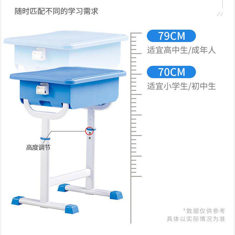 叠中小学生可折节升降课课桌椅桌椅午休辅学校导班儿童学习可调学