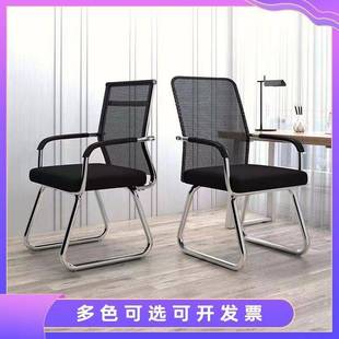 办椅子舒适见详情久脑坐不累会议员公椅学习宿舍办公室凳座椅电椅