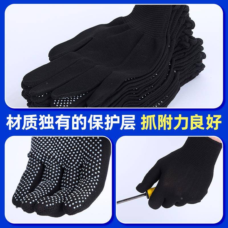 劳保手手胶791套厂家点点塑手套棉纱尼龙防滑点胶套工地搬运珠点