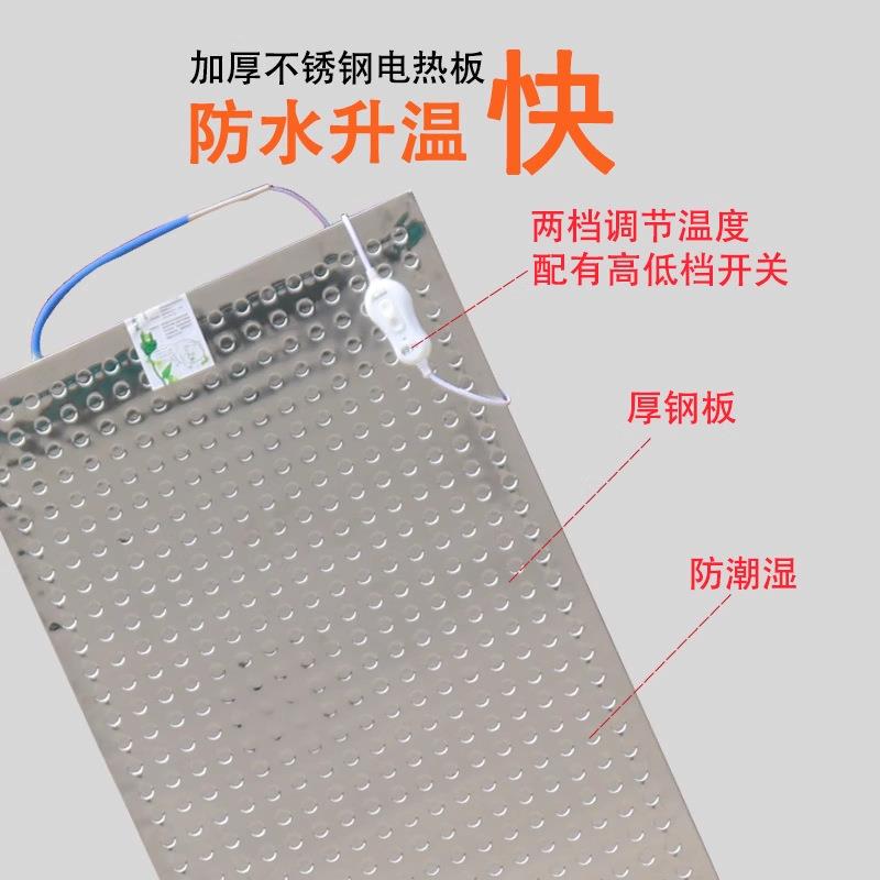 仔猪电热板猪恒用加钢厚养猪用场AMW调温器品保育地暖新款不锈温