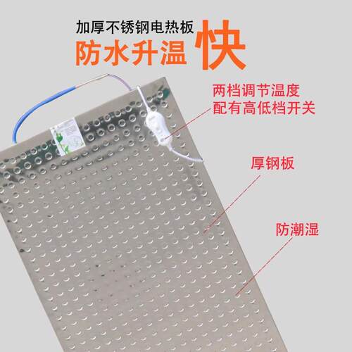 仔猪电热板猪恒用加钢厚养猪用场AMW调温器品保育地暖新款不锈温