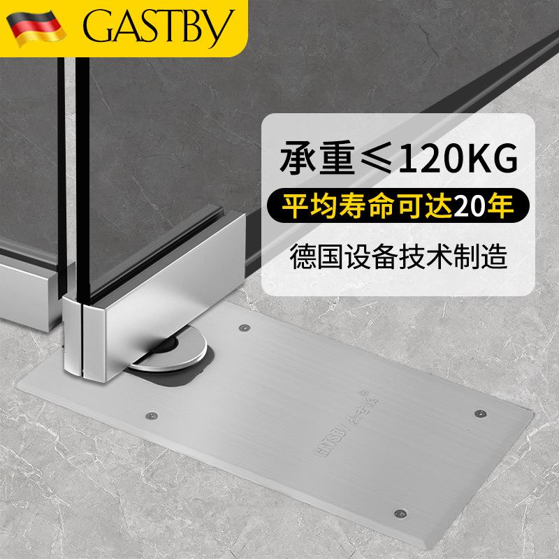 地弹818德国工艺玻璃门无有框1簧20KG030303框配件璜厂家可地调
