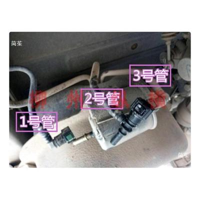 五荣汽油管荣光光/新卡输油管快接头tfglznlo插头汽油回菱油管