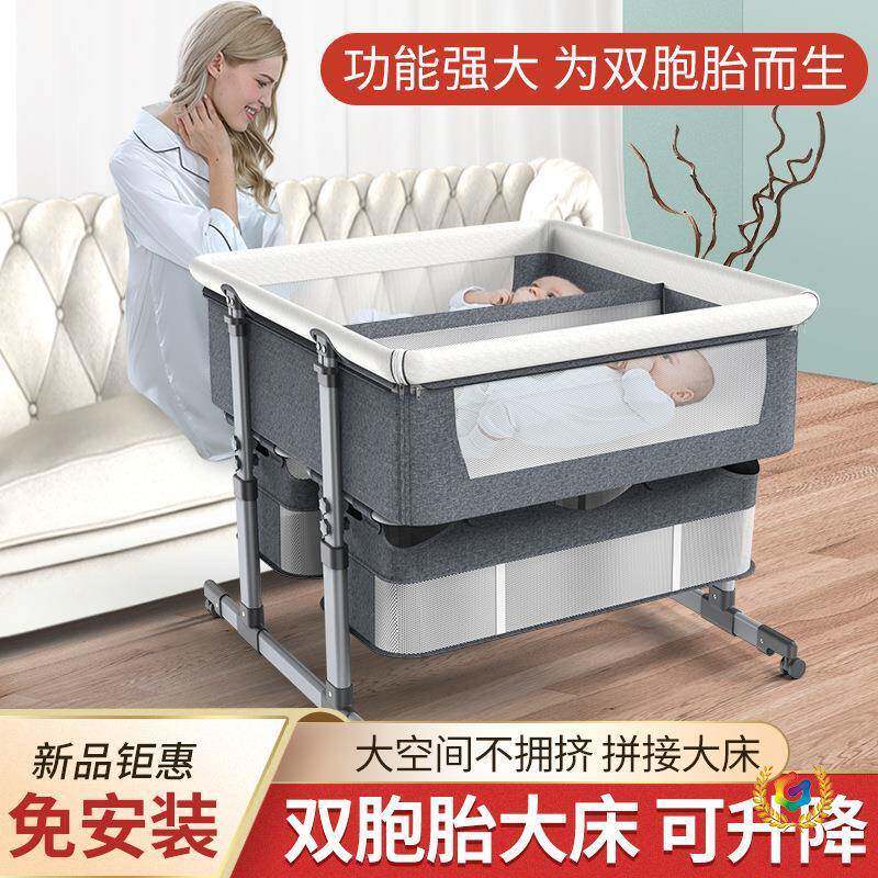 ?便NLQ双胞胎携式可移动婴儿床大可折叠高低宝调节拼接床宝摇篮床