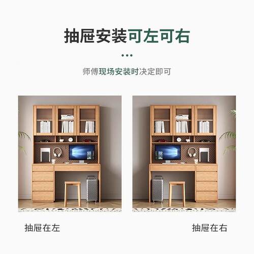 全实木橡木书桌书架户柜一体带抽屉一代米学习桌儿童MCC现小型书