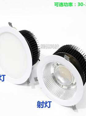 LED崁60W40W80W10D0W120W灯LE机场1808吸顶筒灯天花灯质保五年