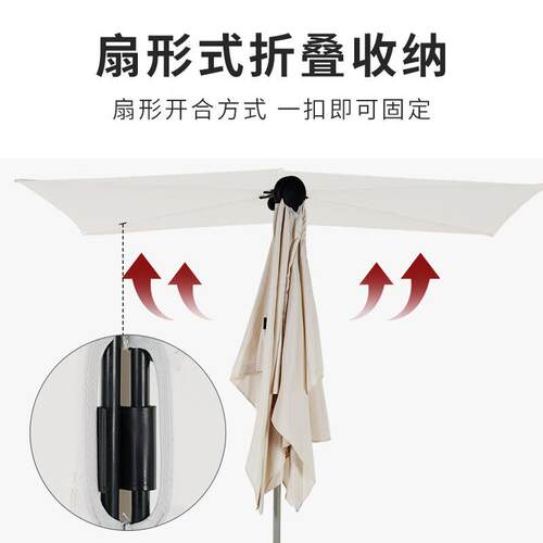 阳台布置区遮阳户外伞庭MLH院阳光外露室营室外挡新遮品