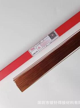 德国61SKAR模具焊SKD11SKD1718738S丝136888TP20氩弧焊6焊条