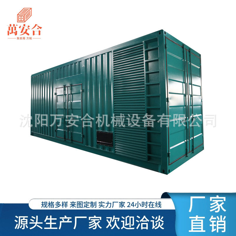 辽阳移动储能集装箱预制舱防腐