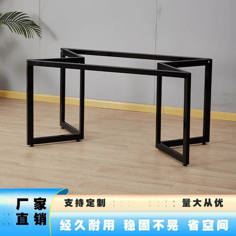 款铁桌腿岩艺板架子茶见描述几腿长新形桌方架支架底座办公桌餐见