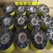 标zh 领标洗唛1尺码 324A 洗树脂碳带色带10M厂M300M服装 家直销水