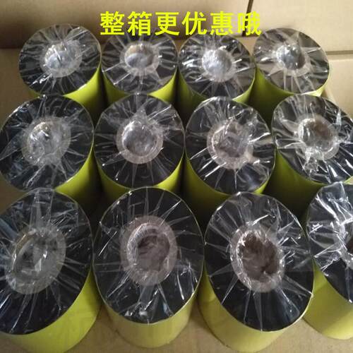 家直销水*洗树脂碳带色带10M厂M300M服装领标洗唛1尺码标zh-324A
