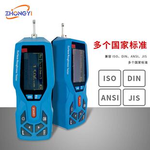 TR20/TR10TR200/TR表面粗糙度仪高精塑度手持式光0洁度仪金属0料