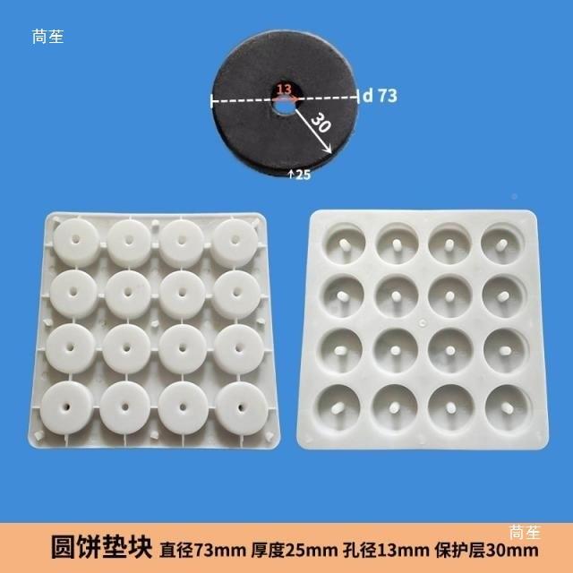 圆饼护塑钢料模具模具电脑筋872保层平车垫块支撑泥水缝纫机马凳