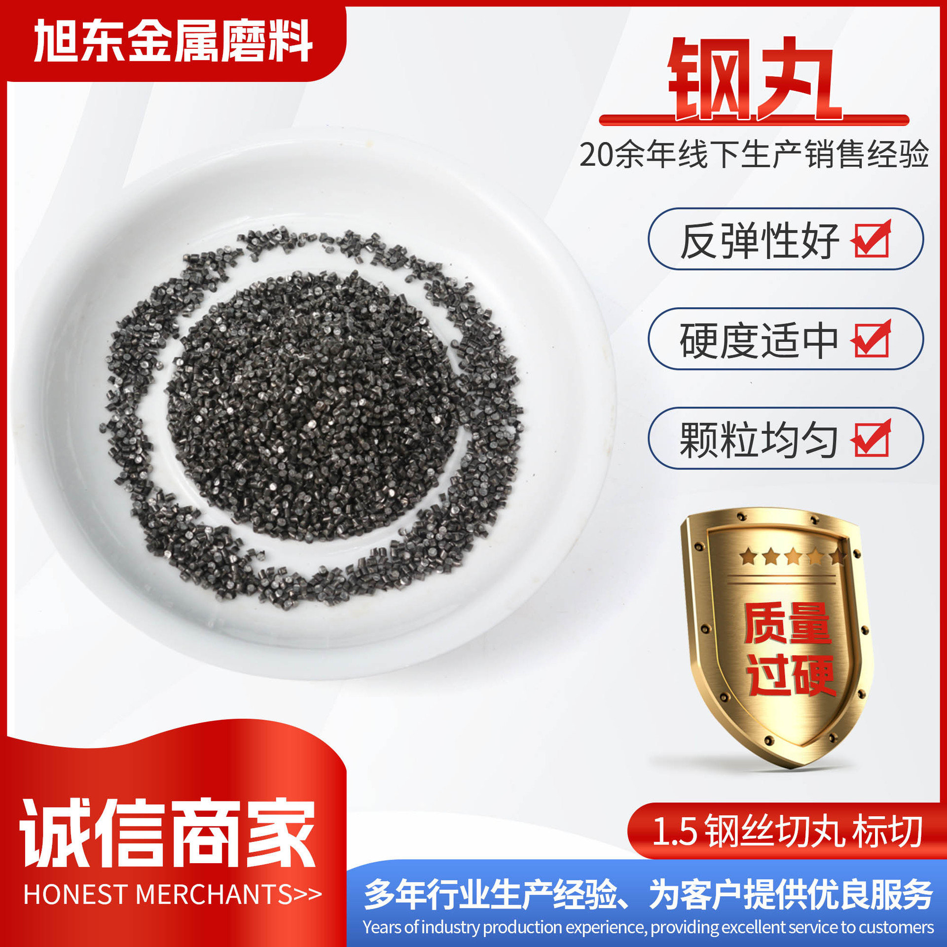 钢丝切丸切丸强化钢丸抛丸机钢砂钢结构耐磨打砂切口平整过筛