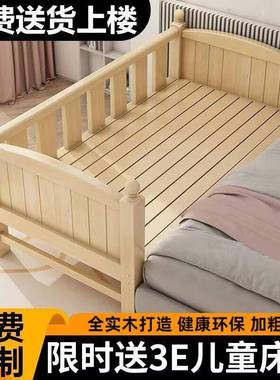 Yla实木婴儿接床加宽带护男孩女孩单人床CDJ边床儿拼接大童床栏拼